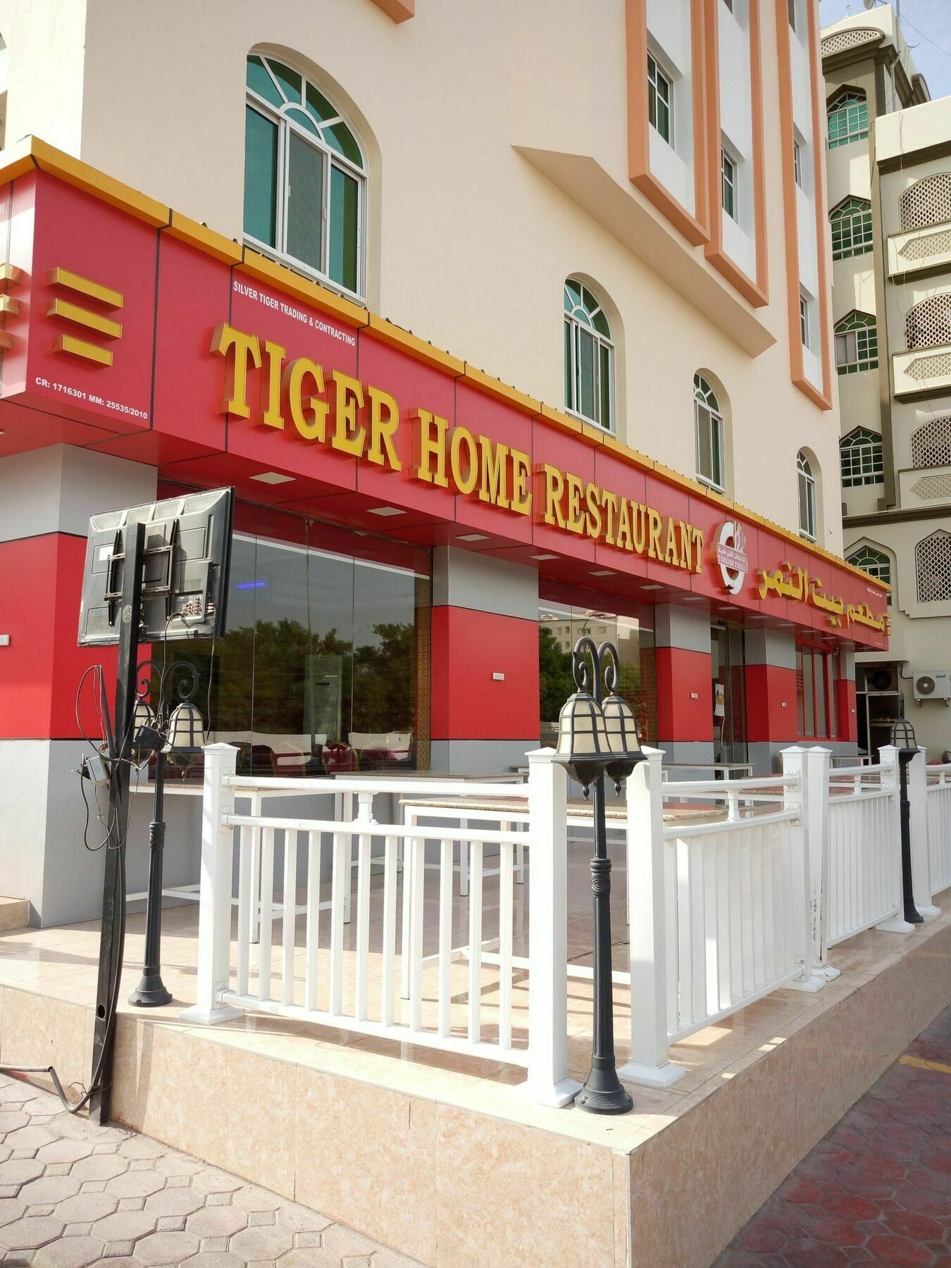 Tiger Home Hotel Apartments Maskat Exterior foto